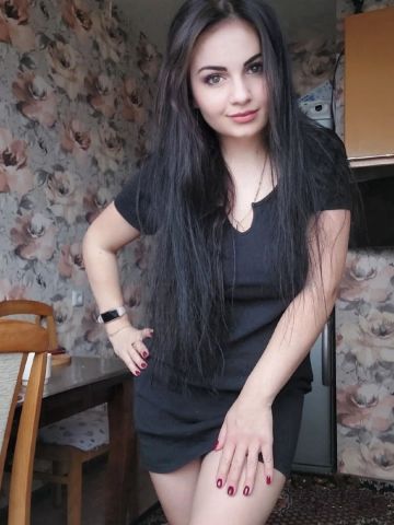 Яна